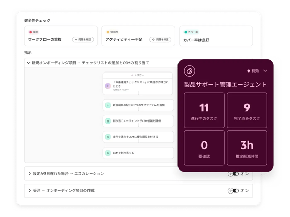 Teamwork_Agent_JA_08212026