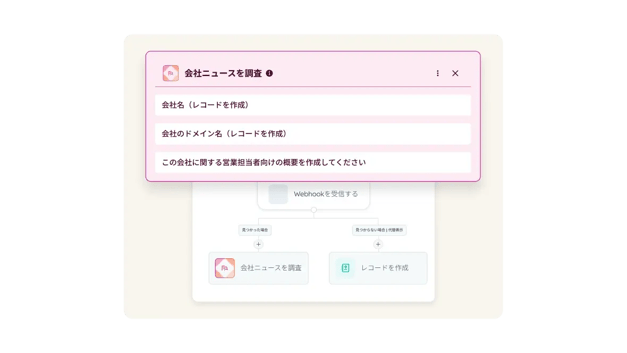 AgentHub_SUI_Step2-ja