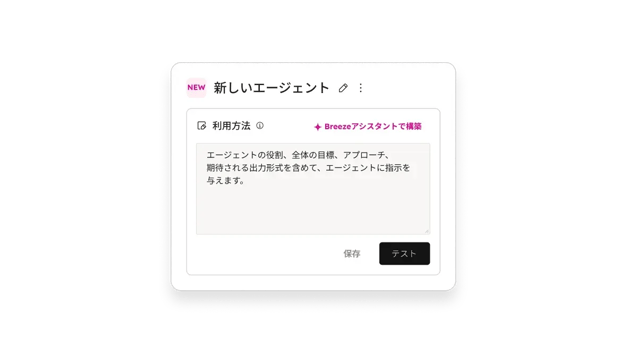 AgentHub_SUI_Step3-ja