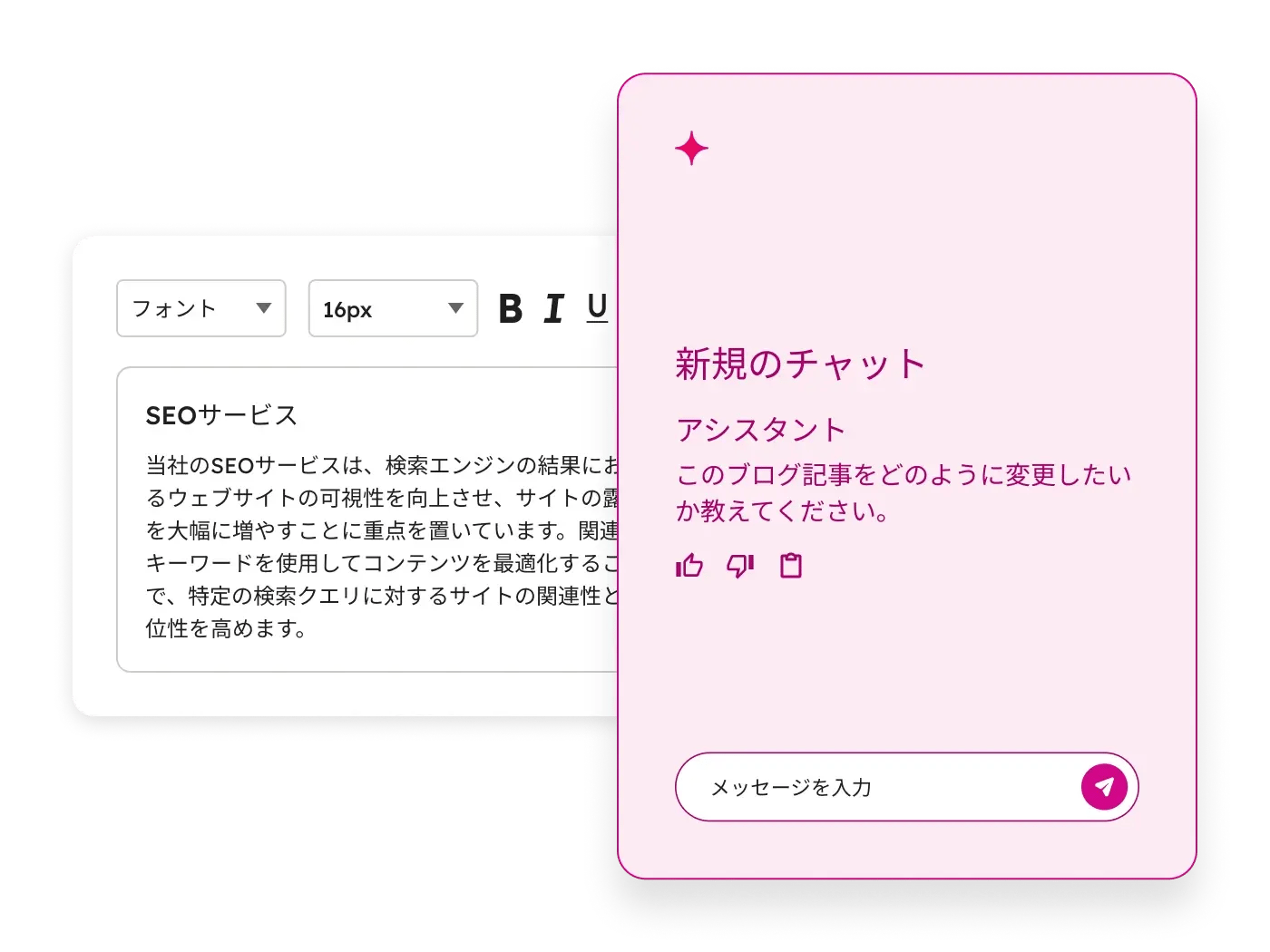 Breezeのブランドコンテンツ生成機能を示すシンプルなユーザーインターフェース