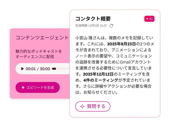 Breezeの機能を表示するBreezeのシンプルなユーザーインターフェース