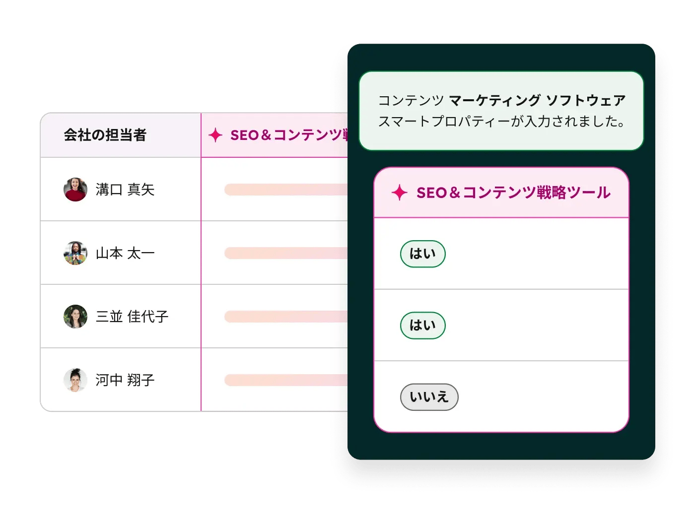 データエージェントのAIデータ入力を表示するBreezeのシンプルなユーザーインターフェース
