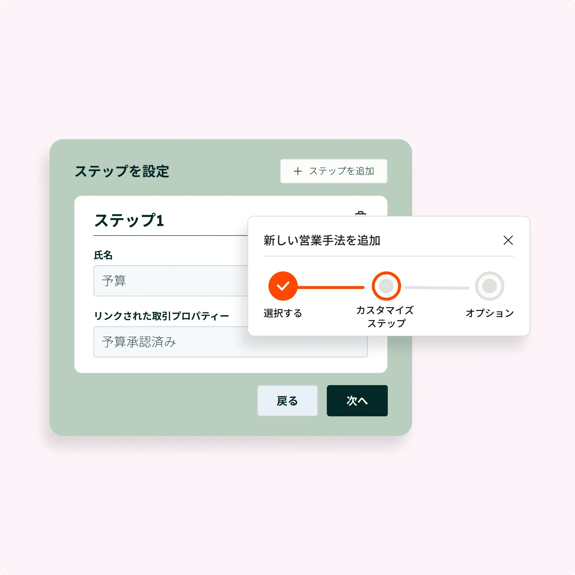 エージェントが知識を活用して処理を実行する様子を示すコンテキストホームのSUI