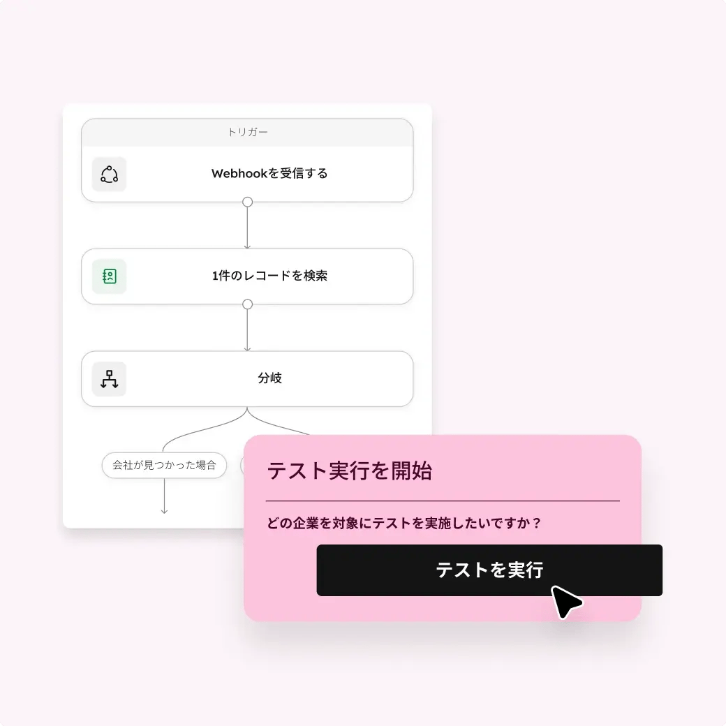 エージェント作成ツールの画像 
