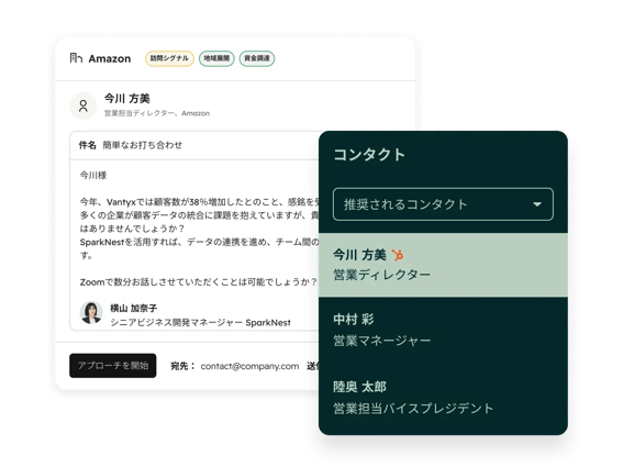 brz_案件創出エージェント-コンタクト発掘