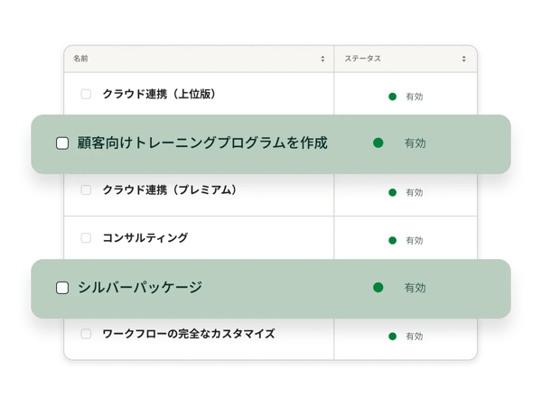 カスタマイズ可能な見積もりが表示されたHubSpotのCPQツールのユーザーインターフェイス