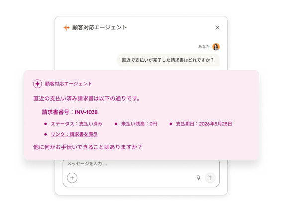 支払いリンクを設定して顧客から代金を回収するHubSpotの製品画面