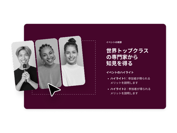 HubSpotのウェブサイト作成ツールのドラッグ＆ドロップ編集画面