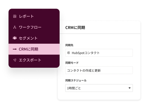 Sync to CRM