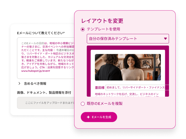 AIライティングのプロンプト