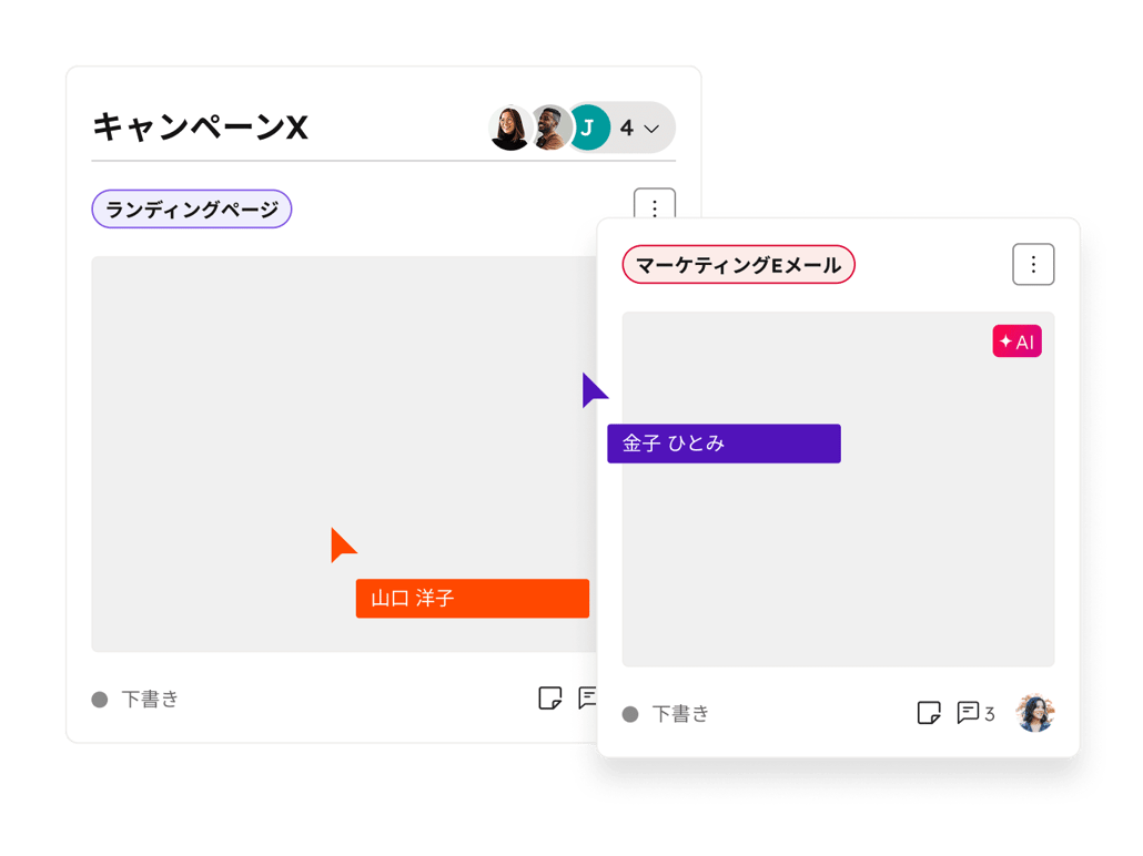 Marketing Hub – Campaign Builder