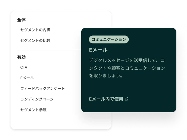 ランダムサンプルのリストを作成 