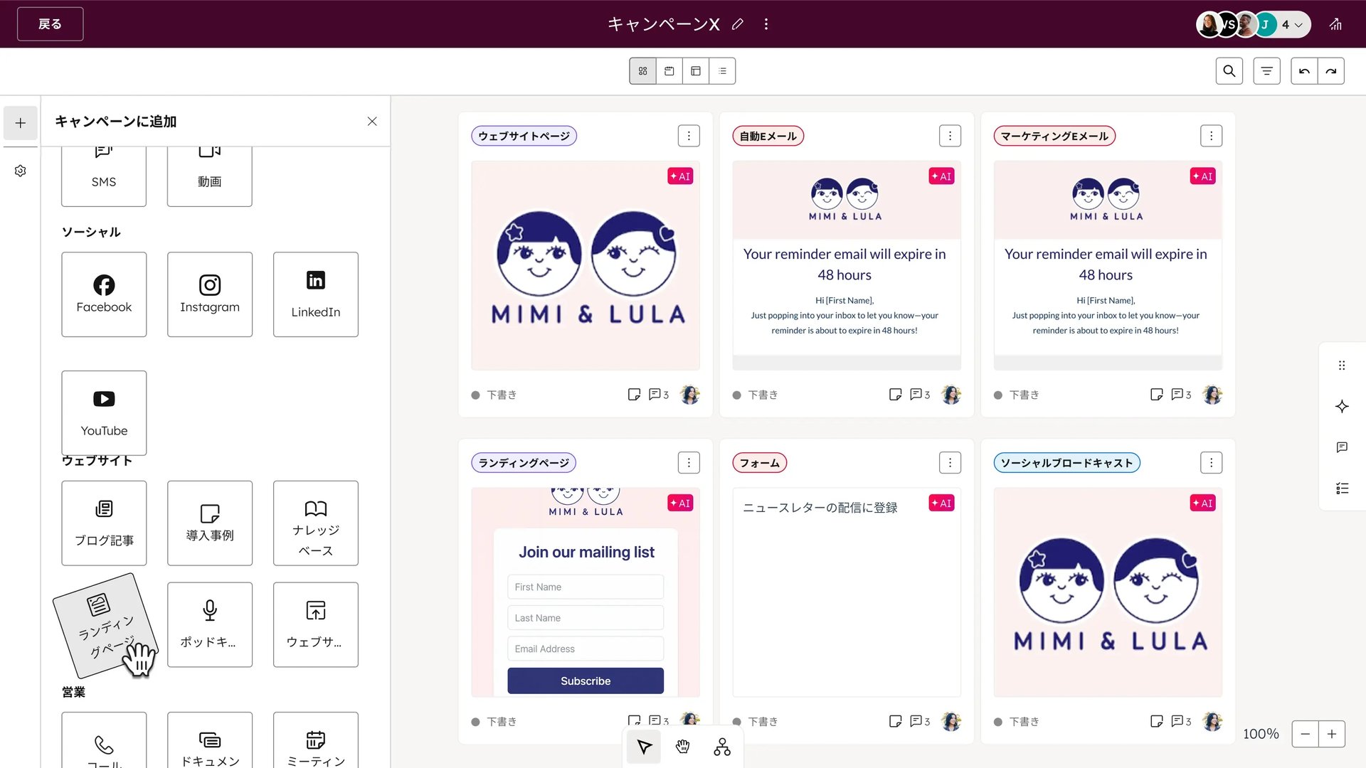 マーケティングスタジオ