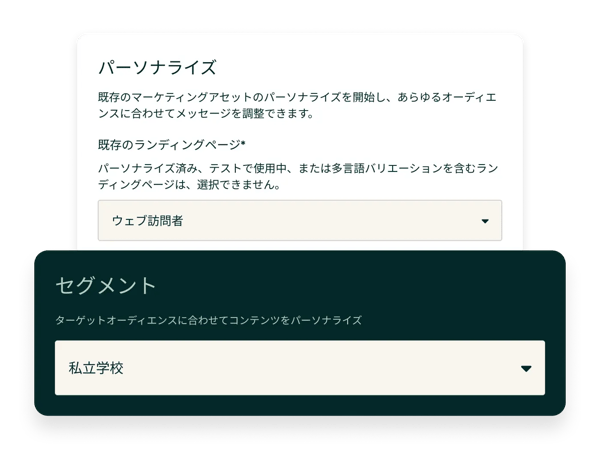 カスタマイズされたジャーニーアナリティクスダッシュボードのスクリーンショット