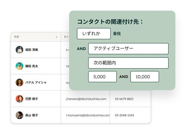 フィルターを使用してリストを作成 