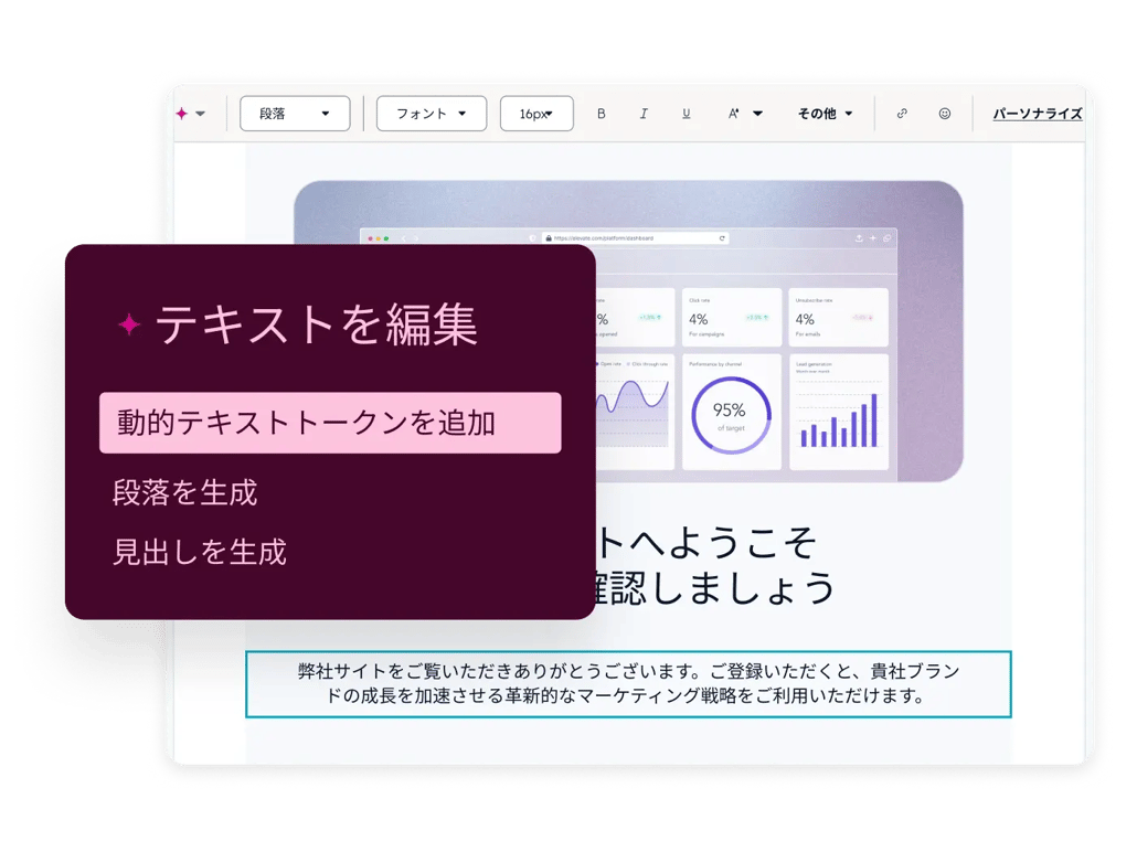 Marketing Hub- Email Dynamic Text Token