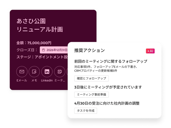 通知を確認