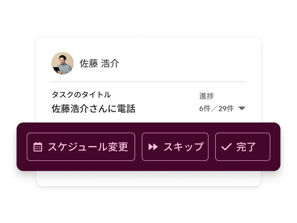 HubSpotのコールトラッキングツールのコールキューと顧客のコンタクト情報を表示した画面 