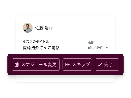 HubSpotのコールトラッキングツールのコールキューと顧客のコンタクト情報を表示した画面 