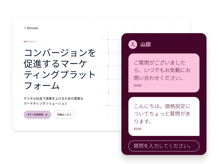 チャットボットの例