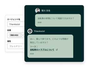 Service Hub顧客対応エージェント