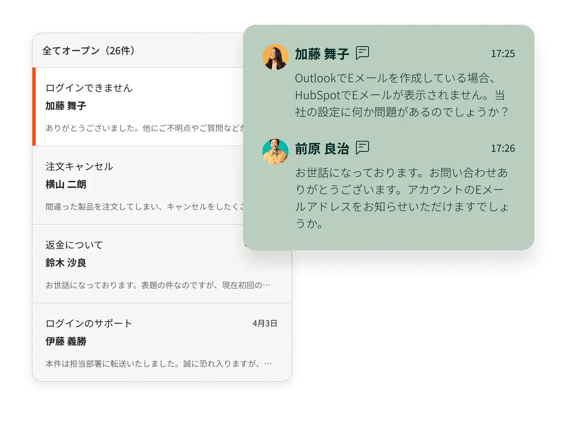 Smart CRM（顧客関係管理）
