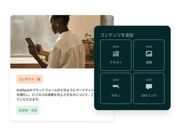 ユーザーがHubSpot AIを利用してナーチャリングEメールを作成しているEメールエディターを示すHubSpotのUIのイラスト