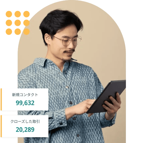 取引についてタブレットで確認している担当者