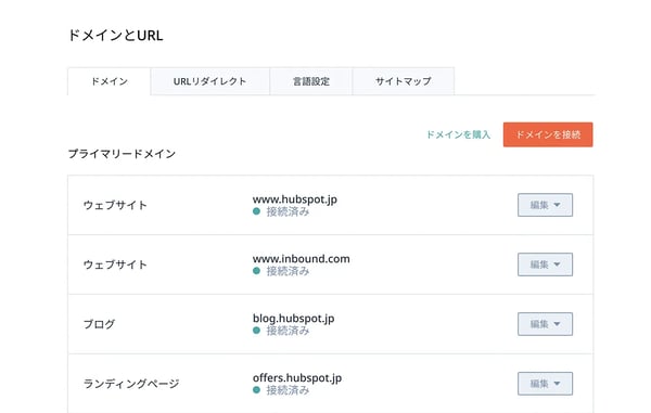 domains-url-jp