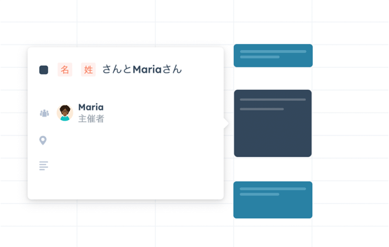 カレンダーを表示しているHubSpotのミーティング設定画面