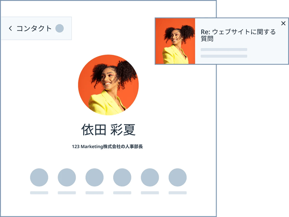 見込み客がEメールを開いたときに、ユーザーが自動的に受け取るEメールの開封通知を表示する画面