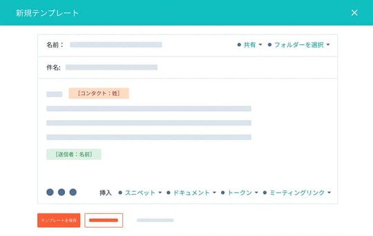 email-template-hero-jp