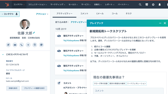 Playbooks_Heroj-2