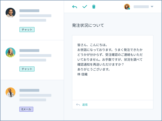 顧客の役に立つナレッジベース記事のリストが表示されている画面