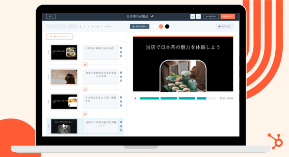 動画クリップ作成ツールの使用例 – カップケーキ店の動画広告を無料で作成