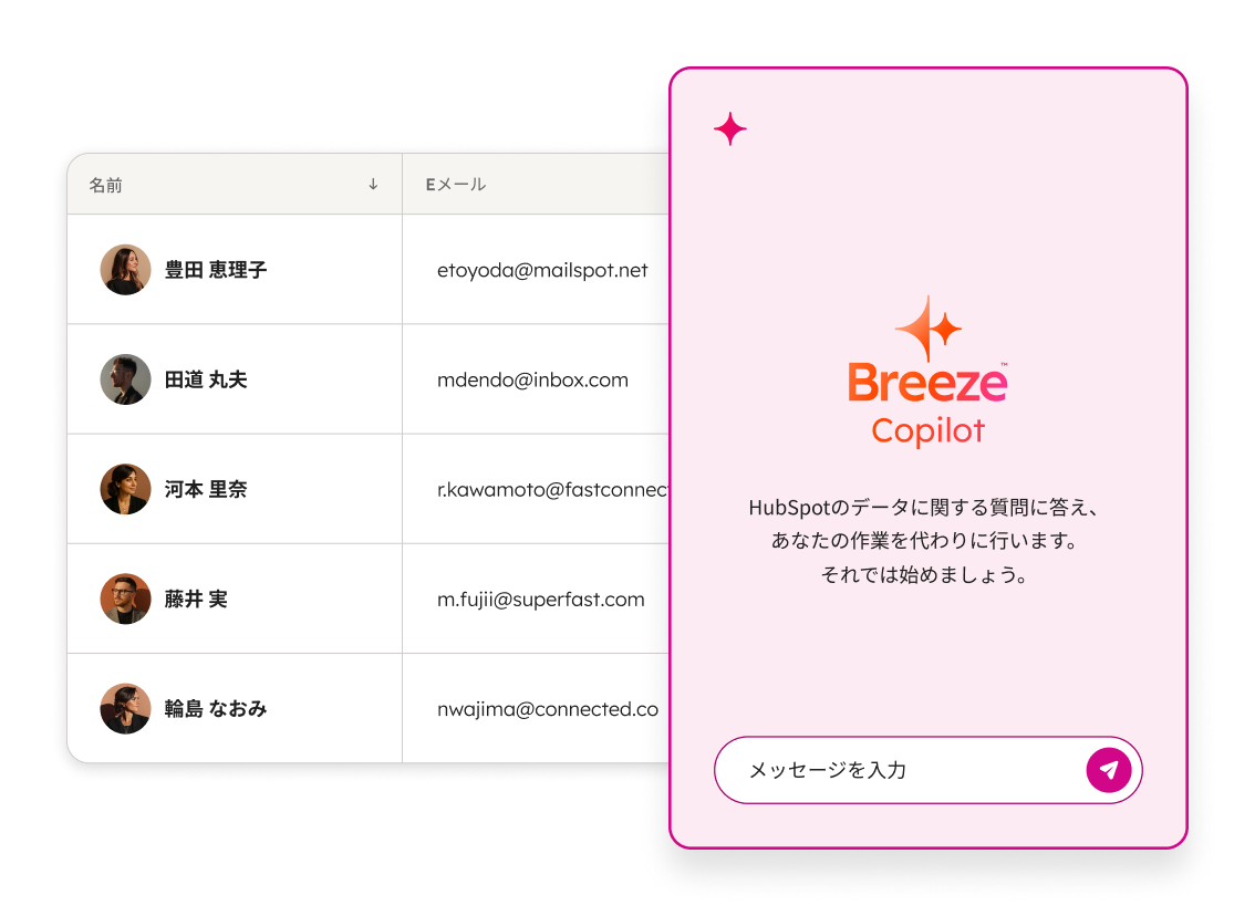 [JA] Use Case 03 - Get More Done with AI & Productivity Tools