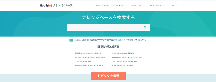顧客満足度完全ガイド_03