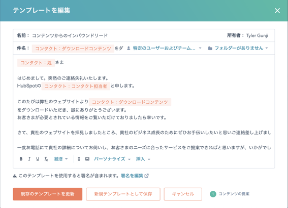 ビジネスに最適なCRMを選ぶ_3