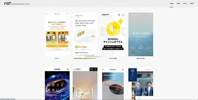 AGT smartphone design gallery