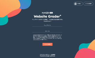 スクリーンショット 2025-03-18 12.19.05