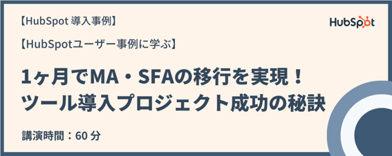 Banna_Archive-Case Study Karakuri