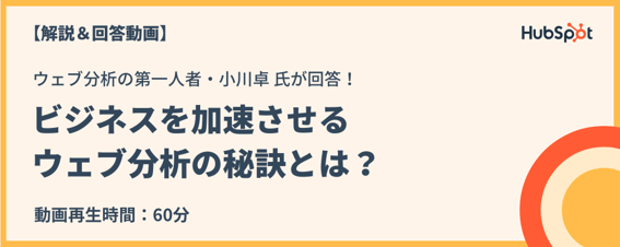 Community_Web Analytics
