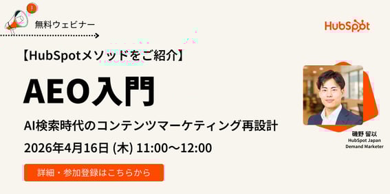 Bannar_20260416_AEO (1)