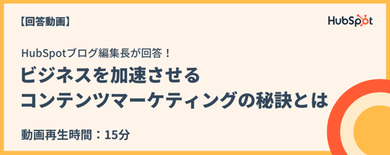 Community_Contents-marketing