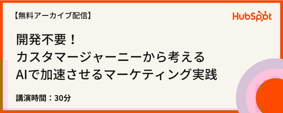Bannar_Archive_Marketing AI Demo (1)