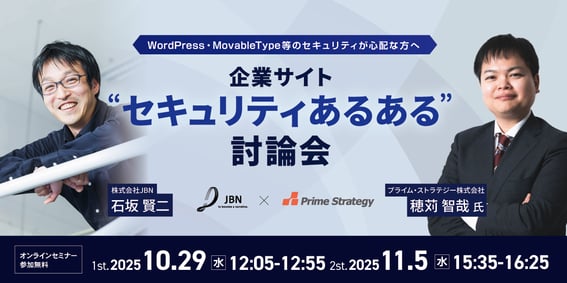 サムネイル(HubSpot)