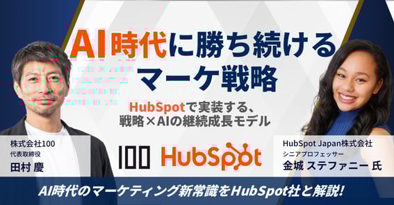 20260319_Webinar (1)