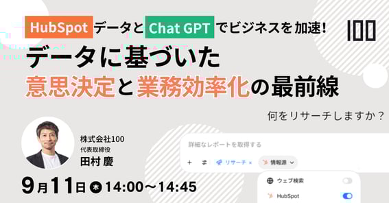 Webinar_20250911 (1)