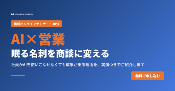 kizuna-webinar-2608