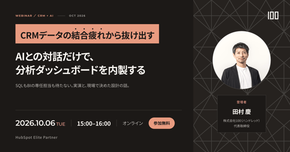 webinar-banner-3a-1200x630